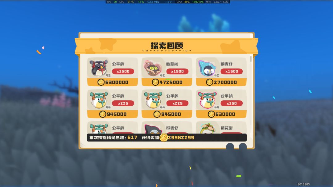 【合欢宗小课堂】记录一下第一只黑白 2