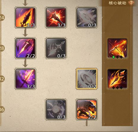 塔瑞斯世界游侠必做攻略(魔能) 3