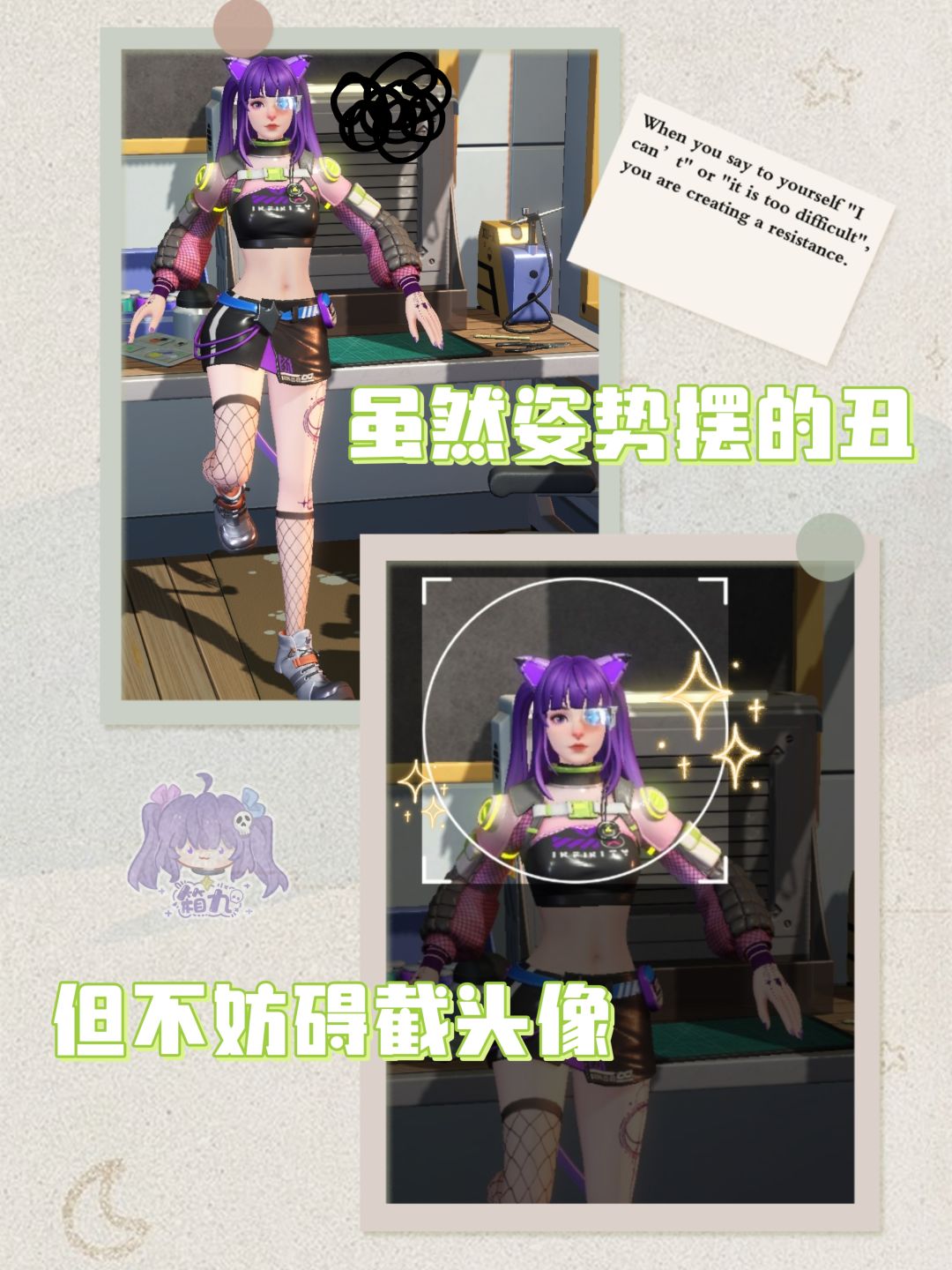 🐱可捏脸换衣的兽耳拍照模拟器 7