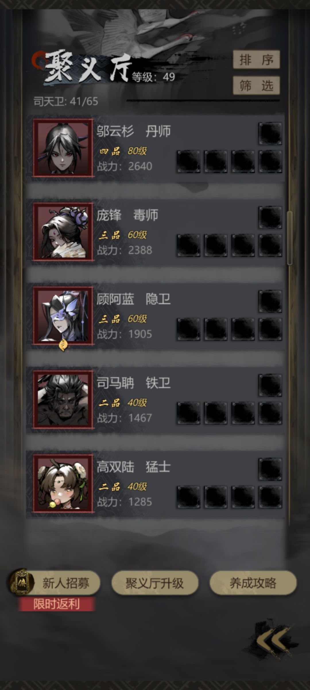 闪红保底是假的 3
