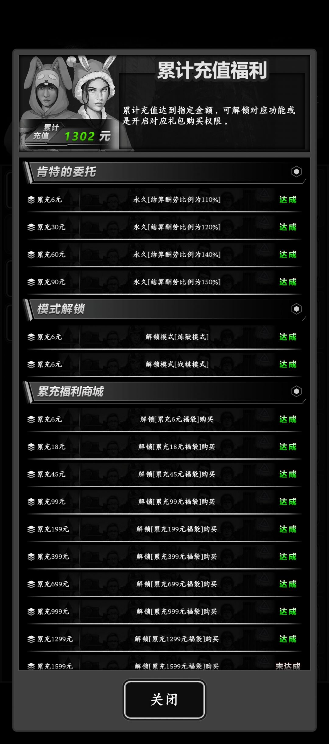 加好友了,每日在线 1