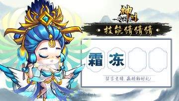 【已开奖】🌟福利活动🌟 | 猜技能名称，赢置换卡～第19期