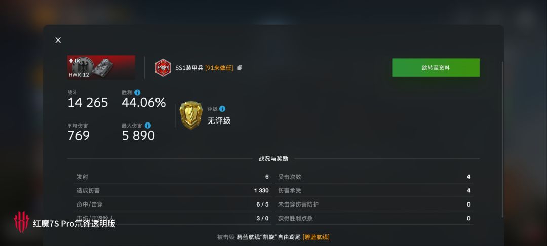 动态图片 10