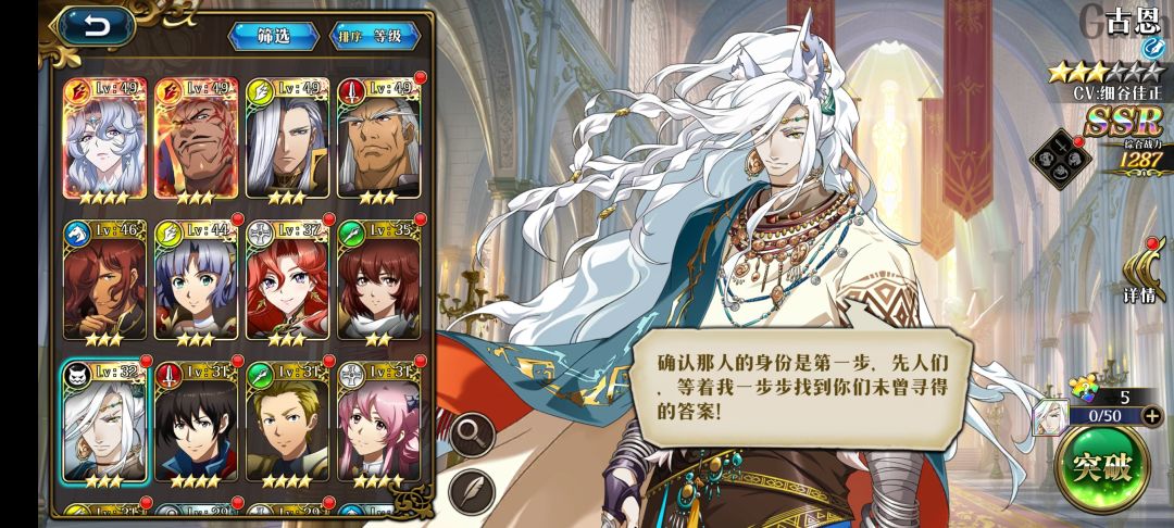 SSR八选一应该怎么拿? 1