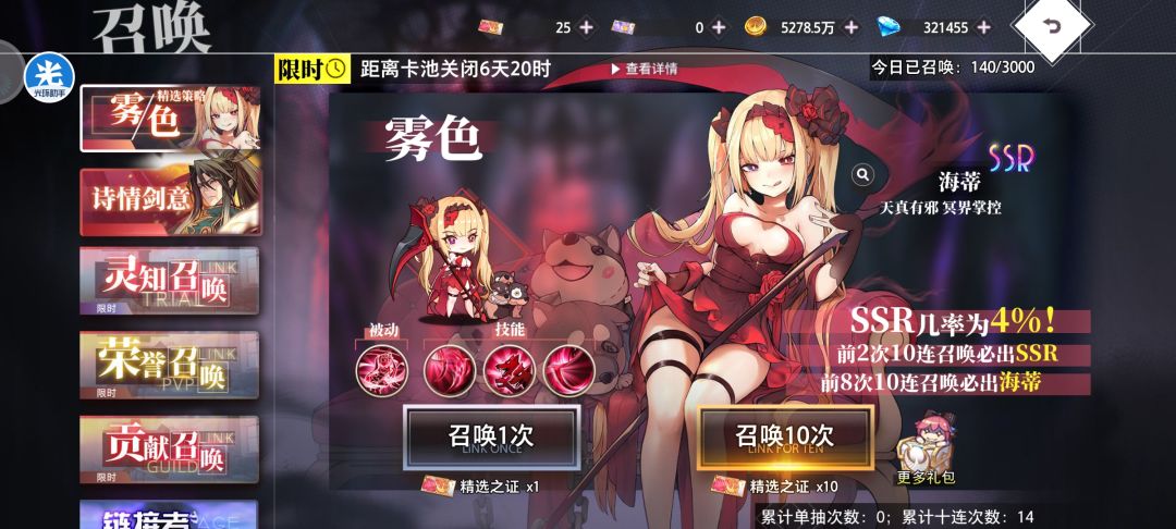先拉滿再來問要不要抽 别整天逼逼要不要抽 1