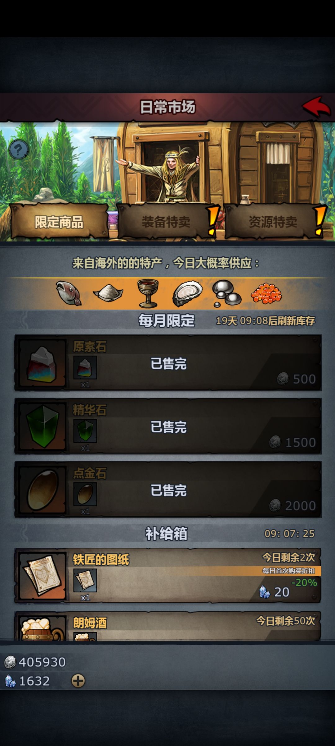 萌新注意事项(一点小知识)截图