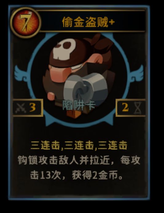 最强ATM塔防毕业啦截图