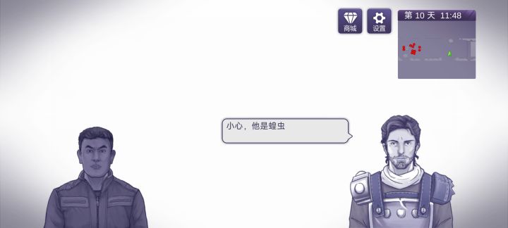啥时候修复截图
