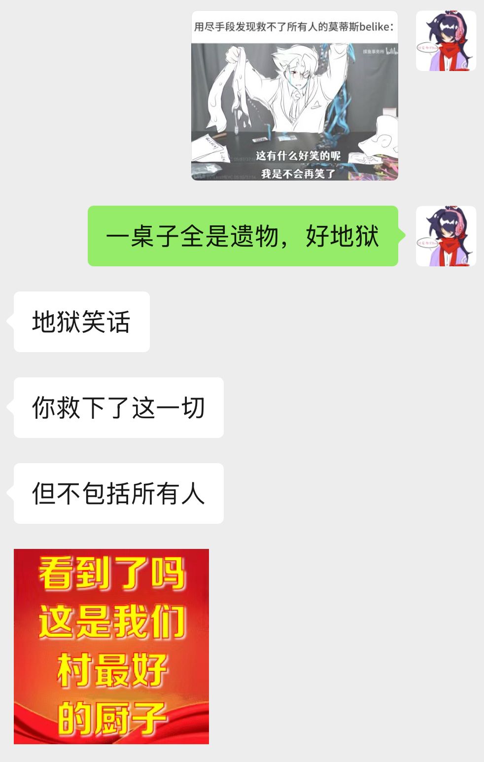 一桌子都是遗物和死亡证明啊 3