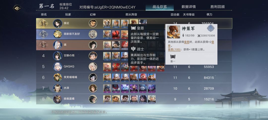 强烈要求缩短游戏时间,尤其是前10回合! 2