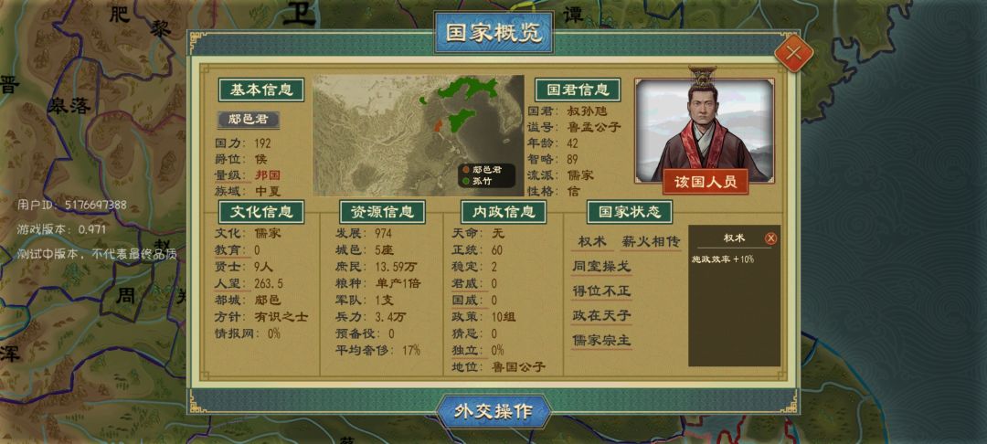 动态图片 4