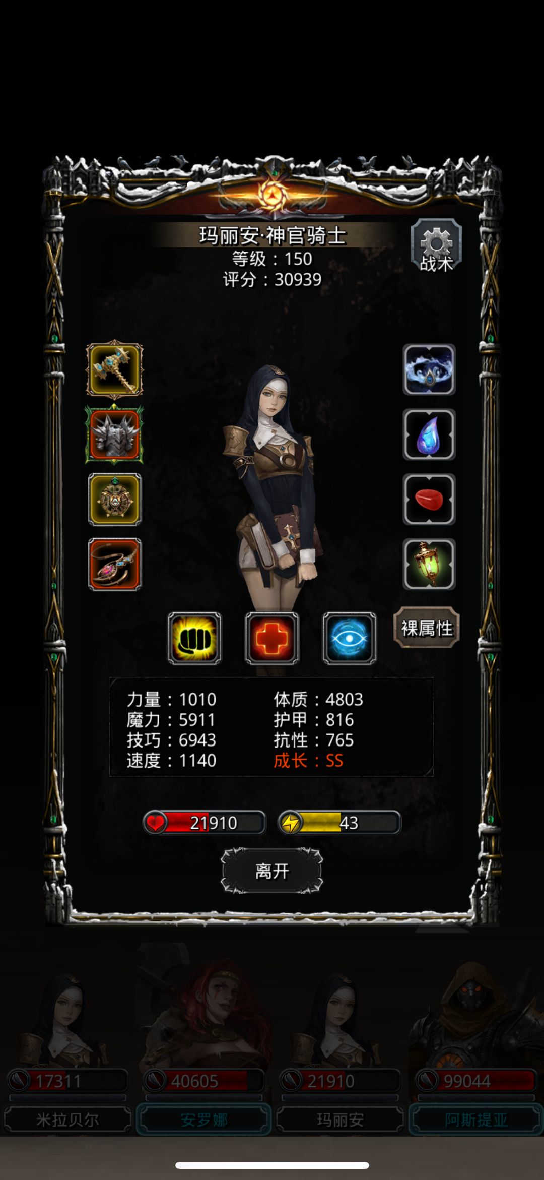41械灵母体 5