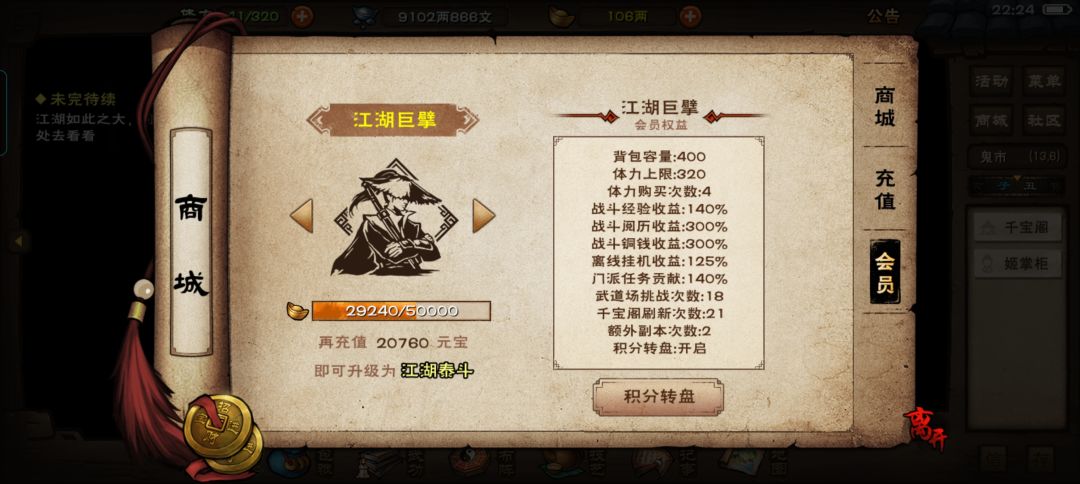 萌新求问 2
