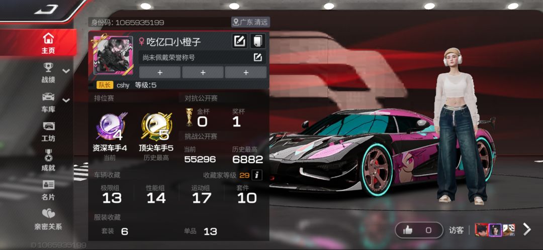 大佬快来 2