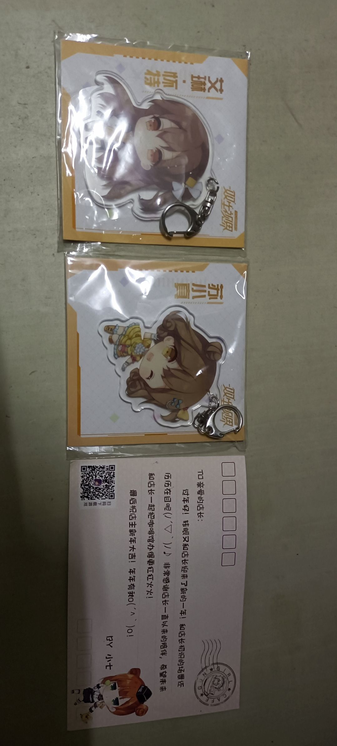 动态图片 2