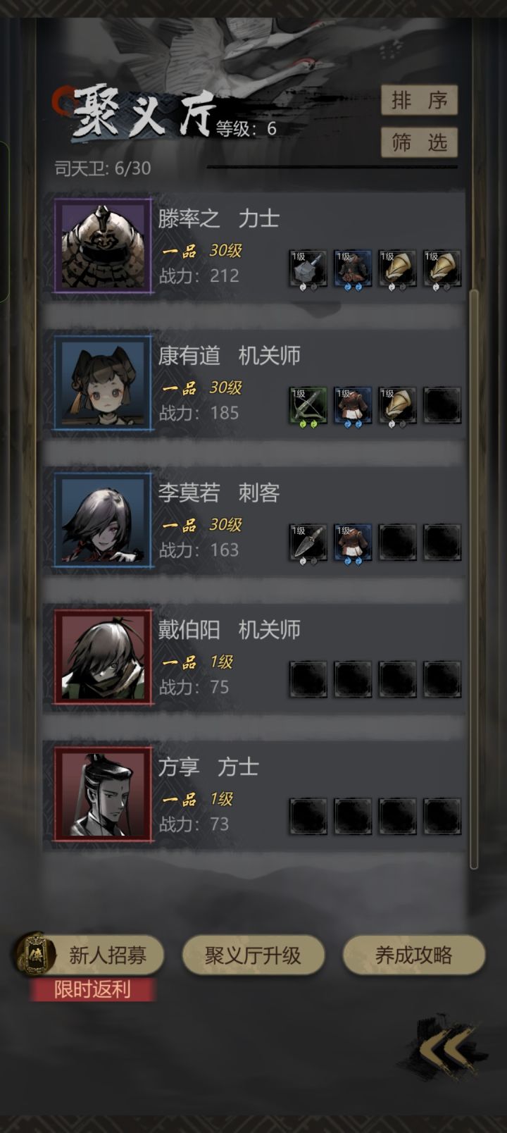 这个初始能玩吗截图