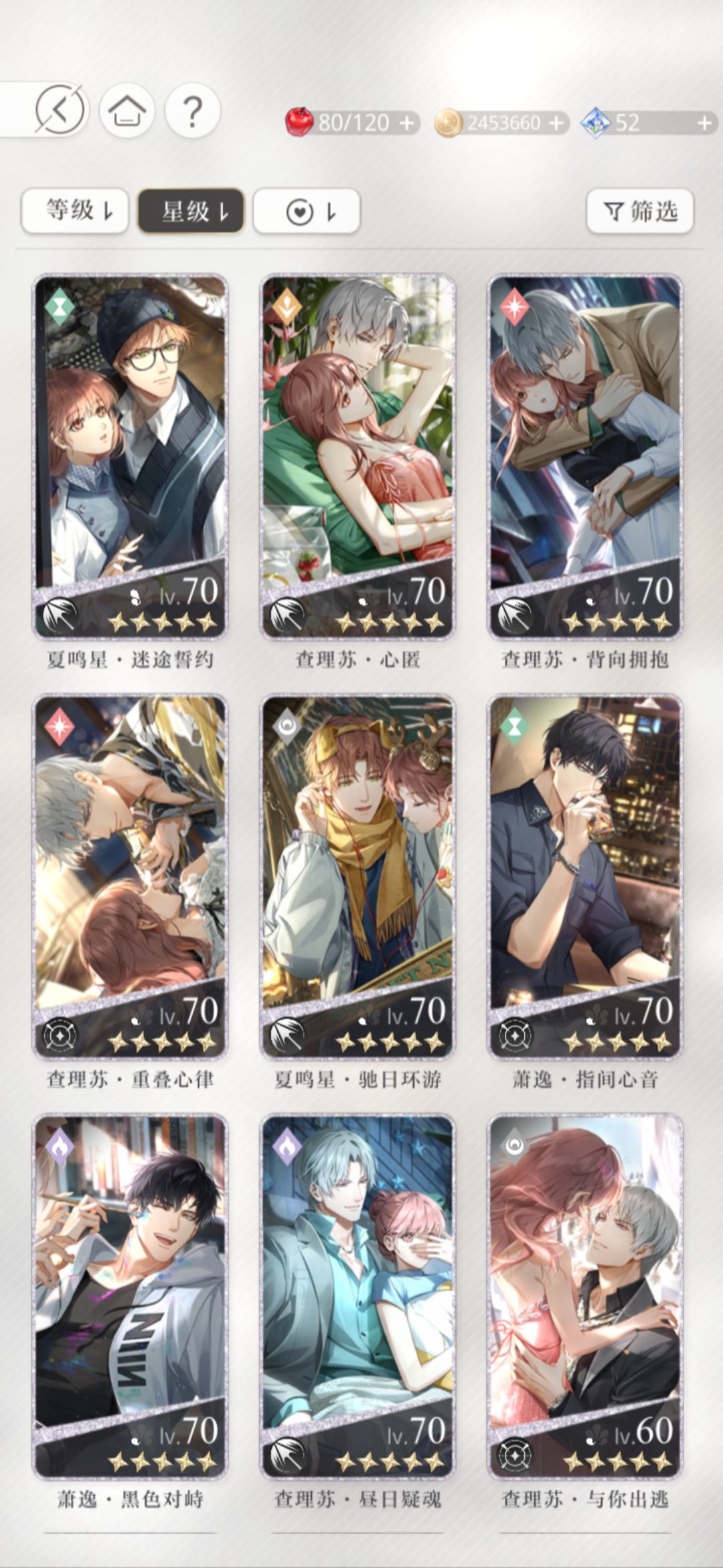 救命啊 光夜18-8到底咋过啊 2