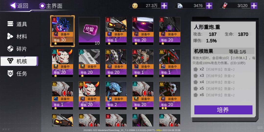 动态图片 8