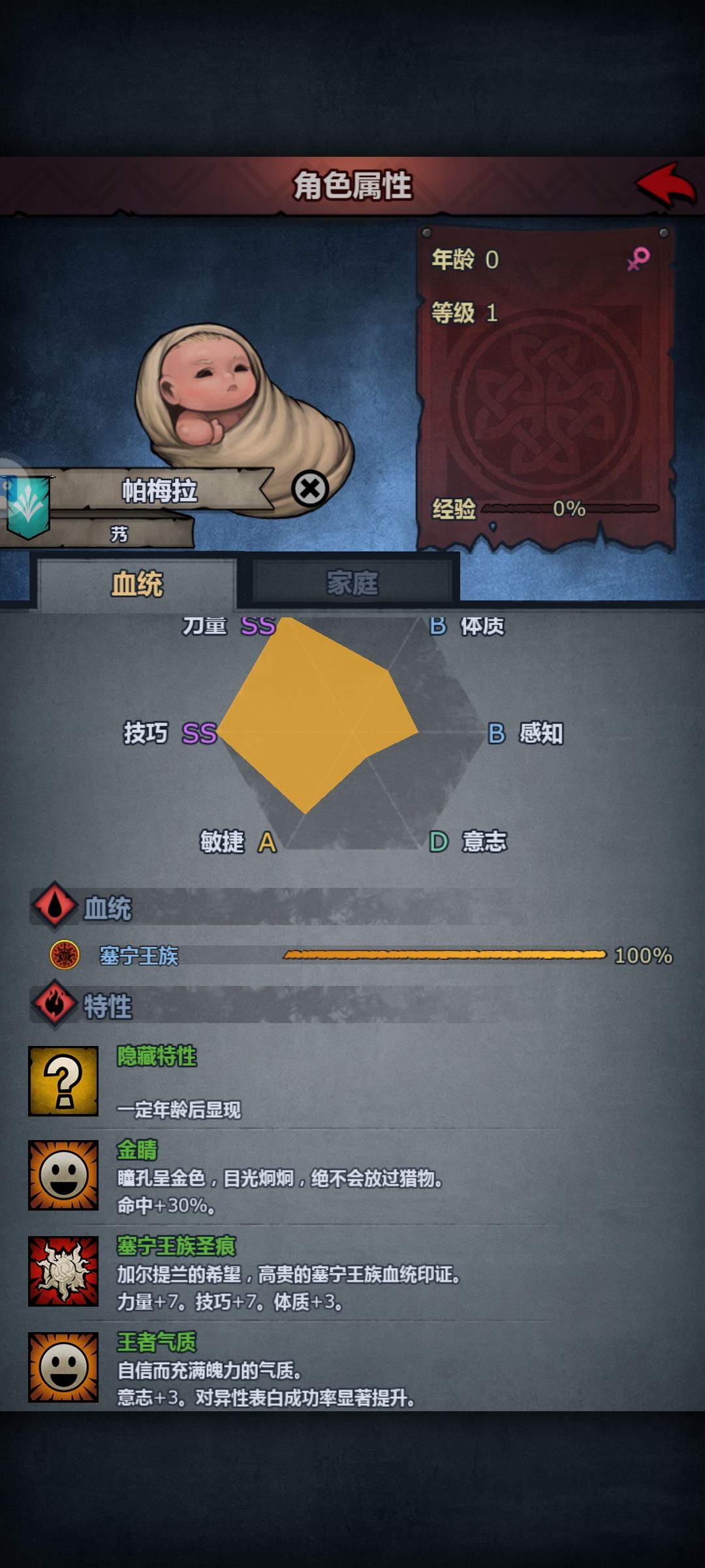 可惜有神子了。 1