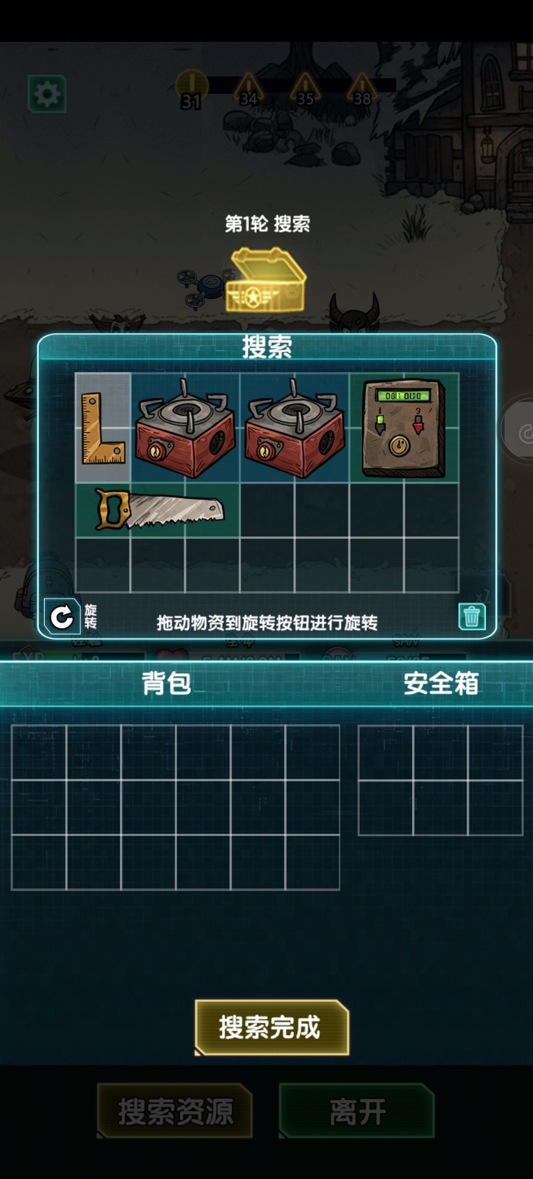 30天蓝色以下品质 4