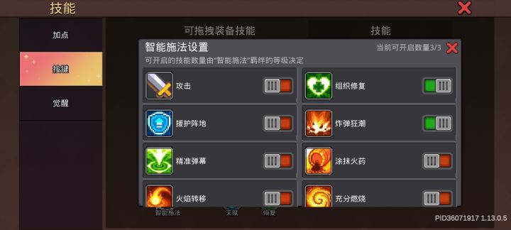难道元前真是好游戏?截图
