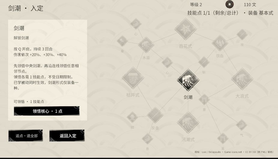 开发日志4 3