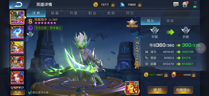 圣光15服 花满楼截图