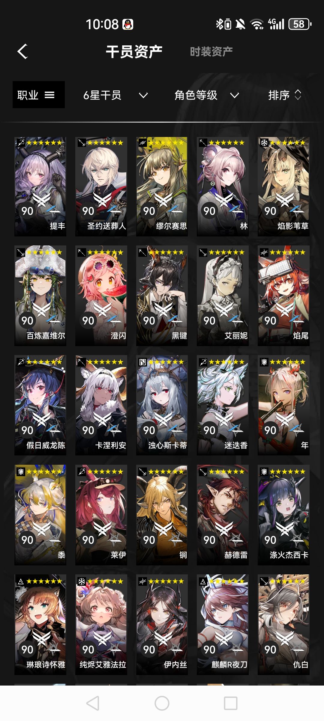 老玩家回坑需要注意什么 2