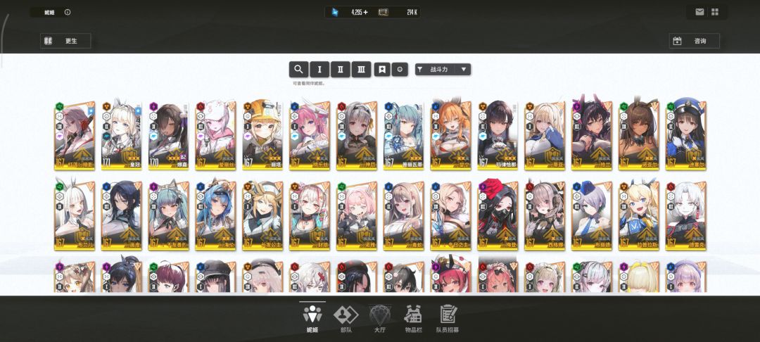 大佬来看看 2