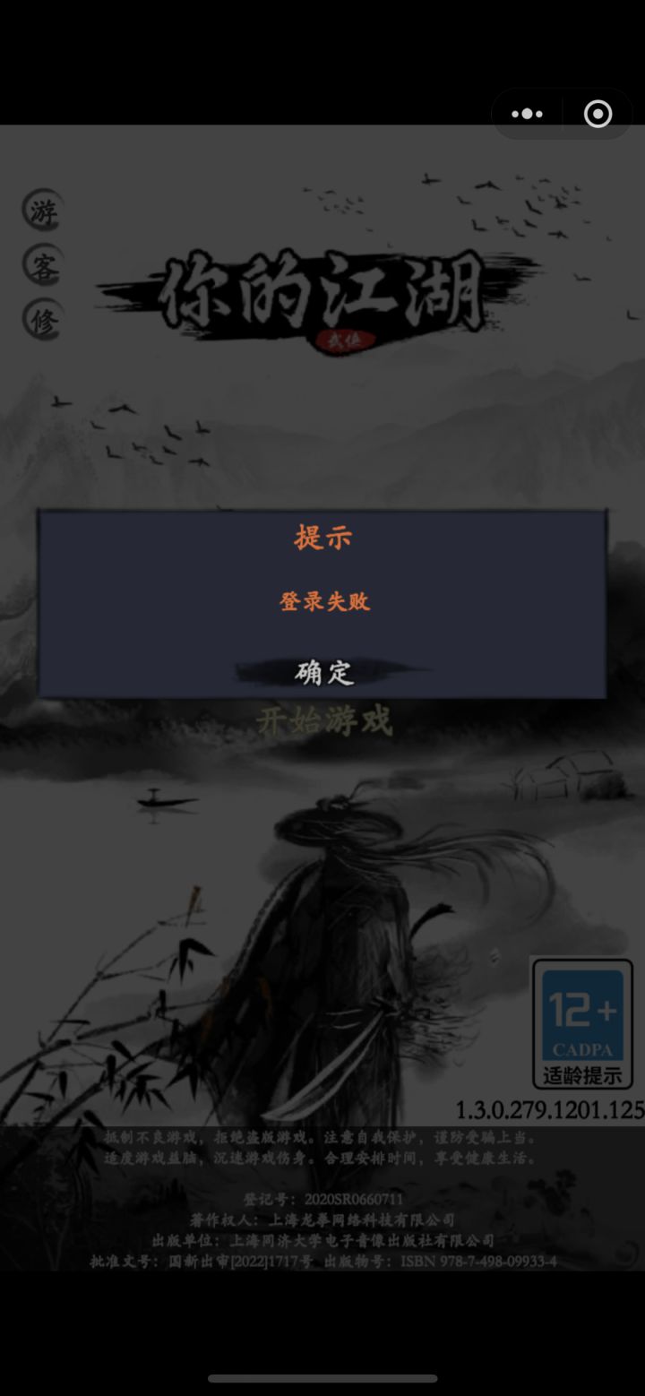 这是删库跑路了?截图
