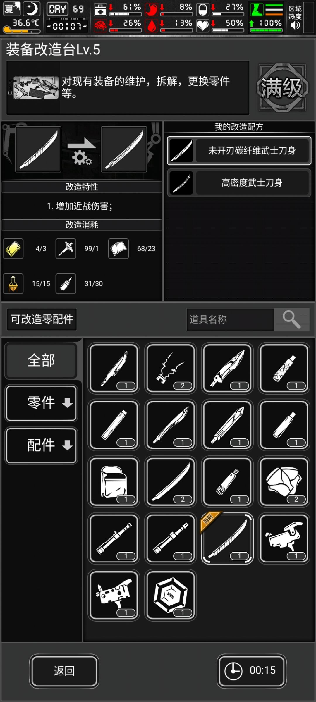 快七十天了 1