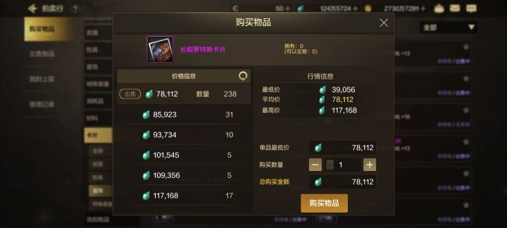 策划这盛世如你所愿，你开心了吗截图