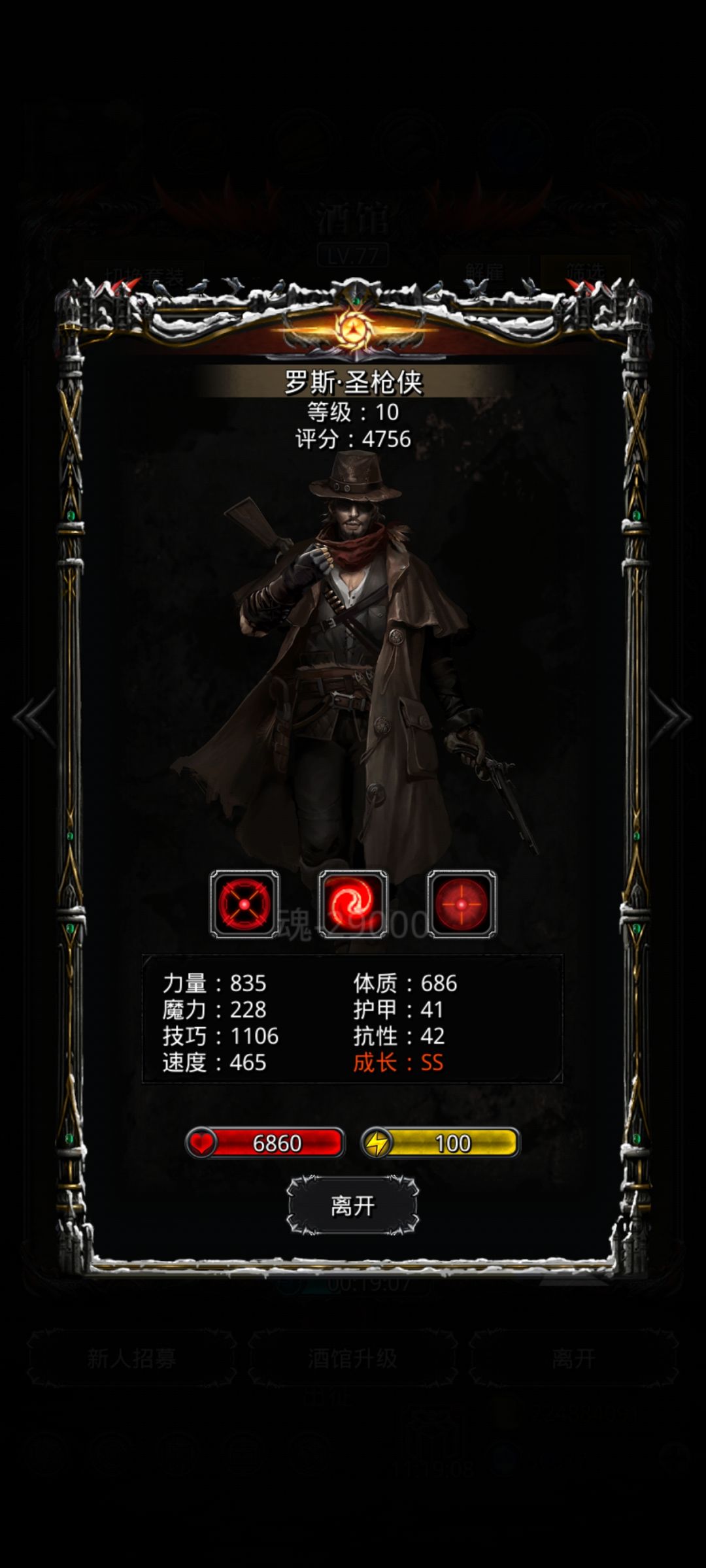 1.1亿金币出货一览 1
