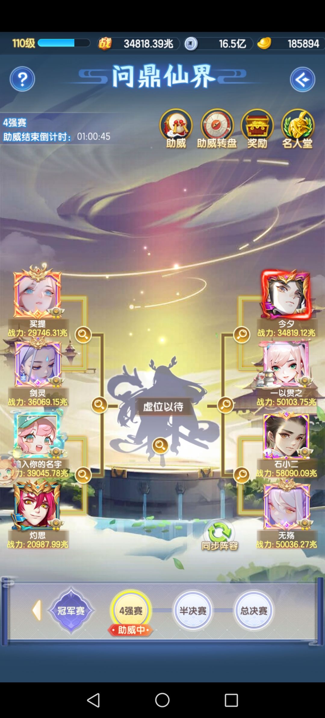 3782区第72天打卡,3.48兆 4
