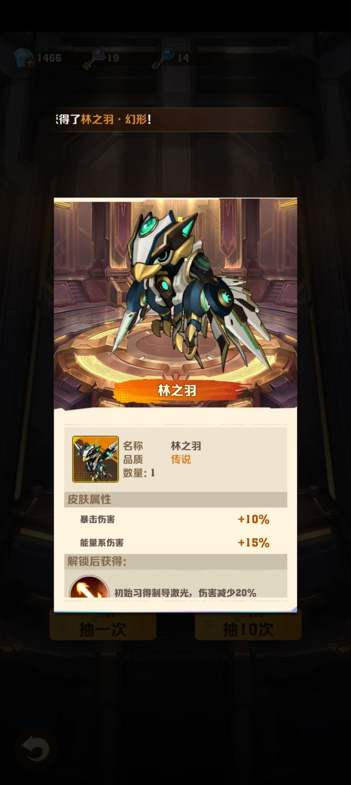 一发入魂截图