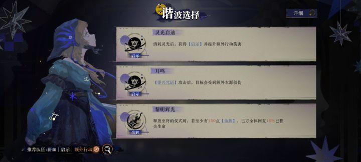 新肉鸽截图