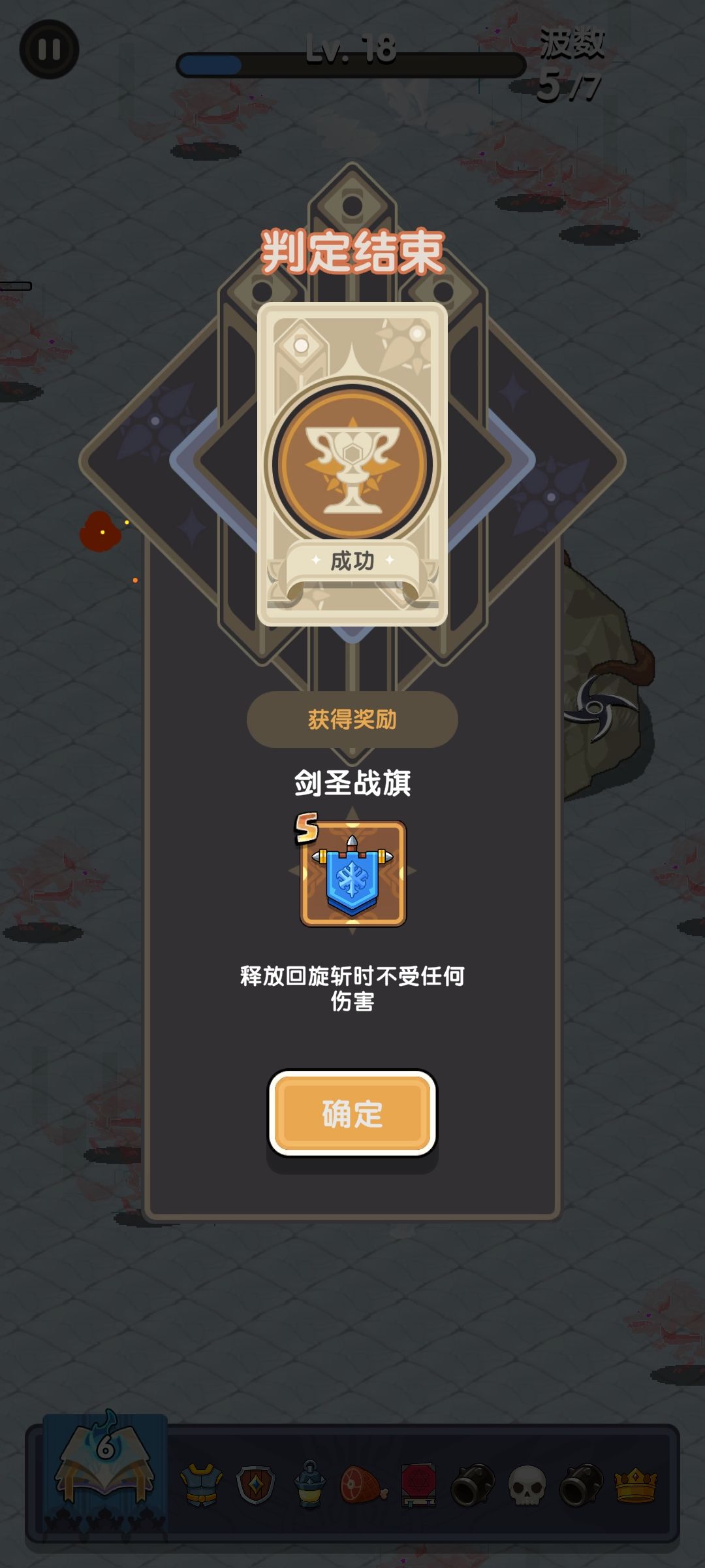 动态图片 4