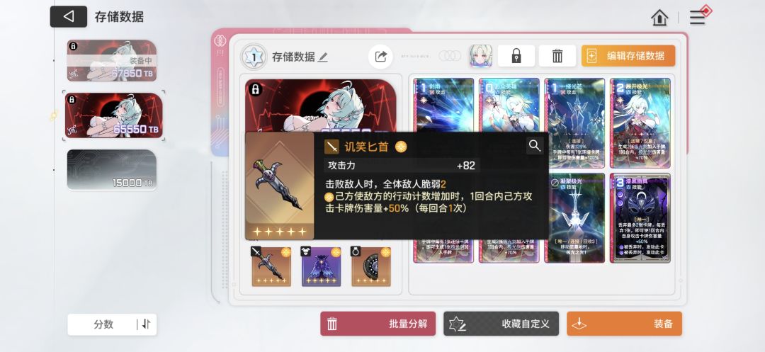 这两套选哪套啊 4