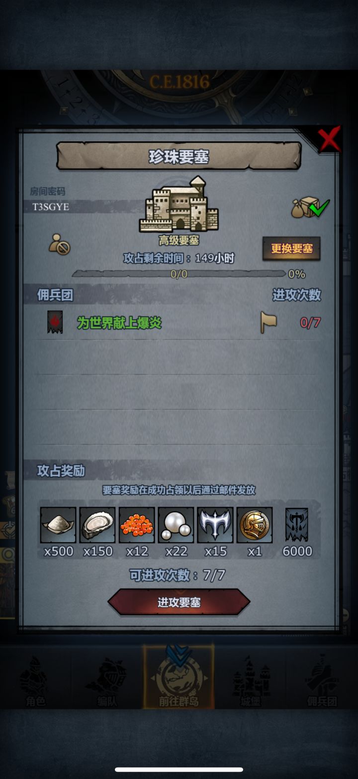 车截图