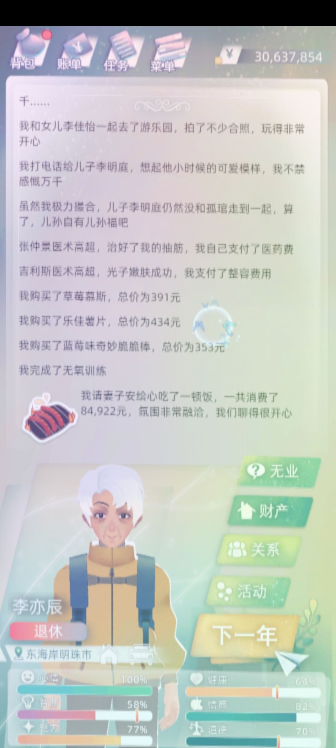 动态图片 1