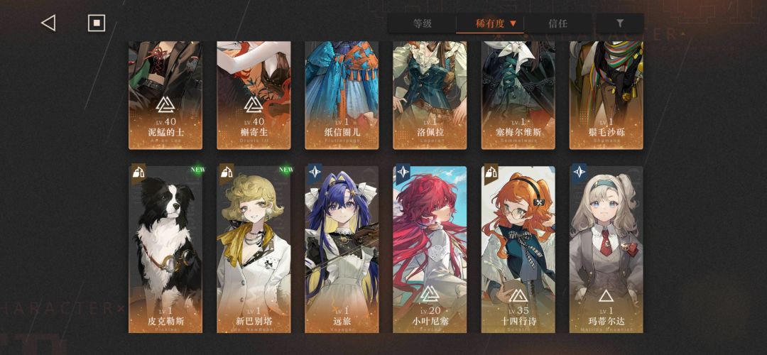 回归丑旧问问发展路线 2