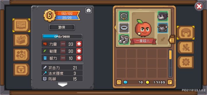 垃圾游戏截图