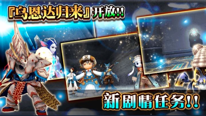 托拉姆物语│26.09.25│主线剧情更新截图