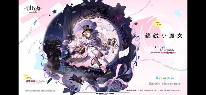 这皮肤真得买吧!截图