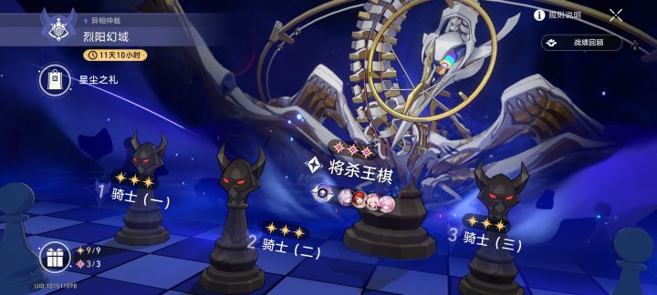 王棋成功0T,拿到彩标了⌓‿⌓截图