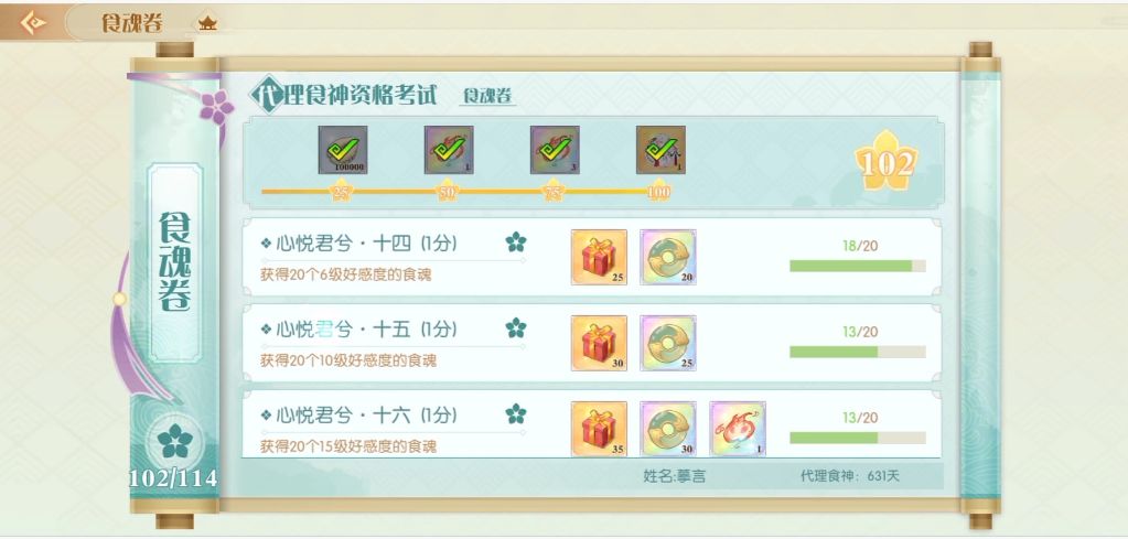 关服纪念2 9