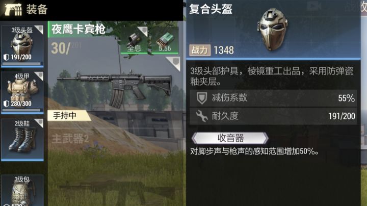 真的是人人自带电子眼吗截图