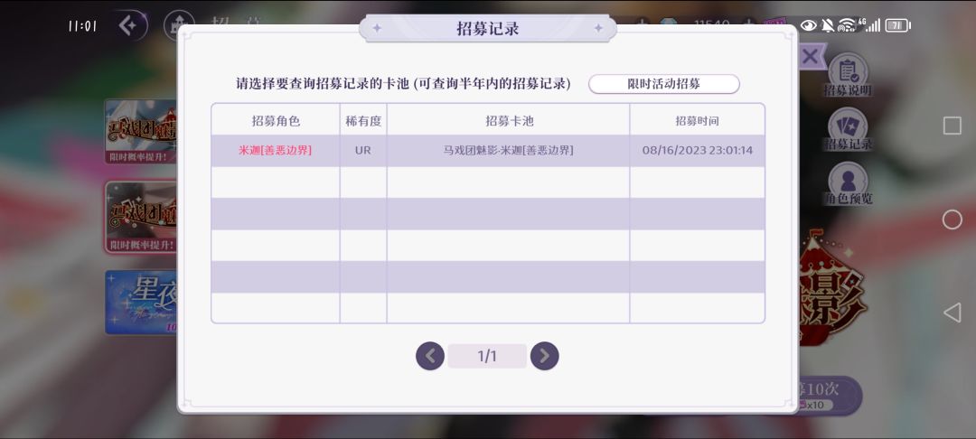 第一次这么欧 1