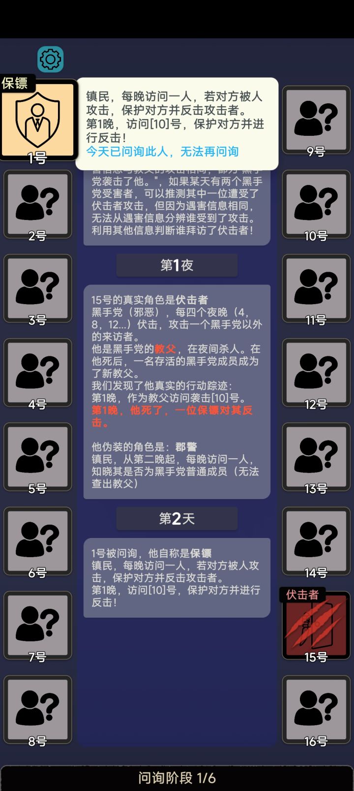 沙雕场景集锦截图