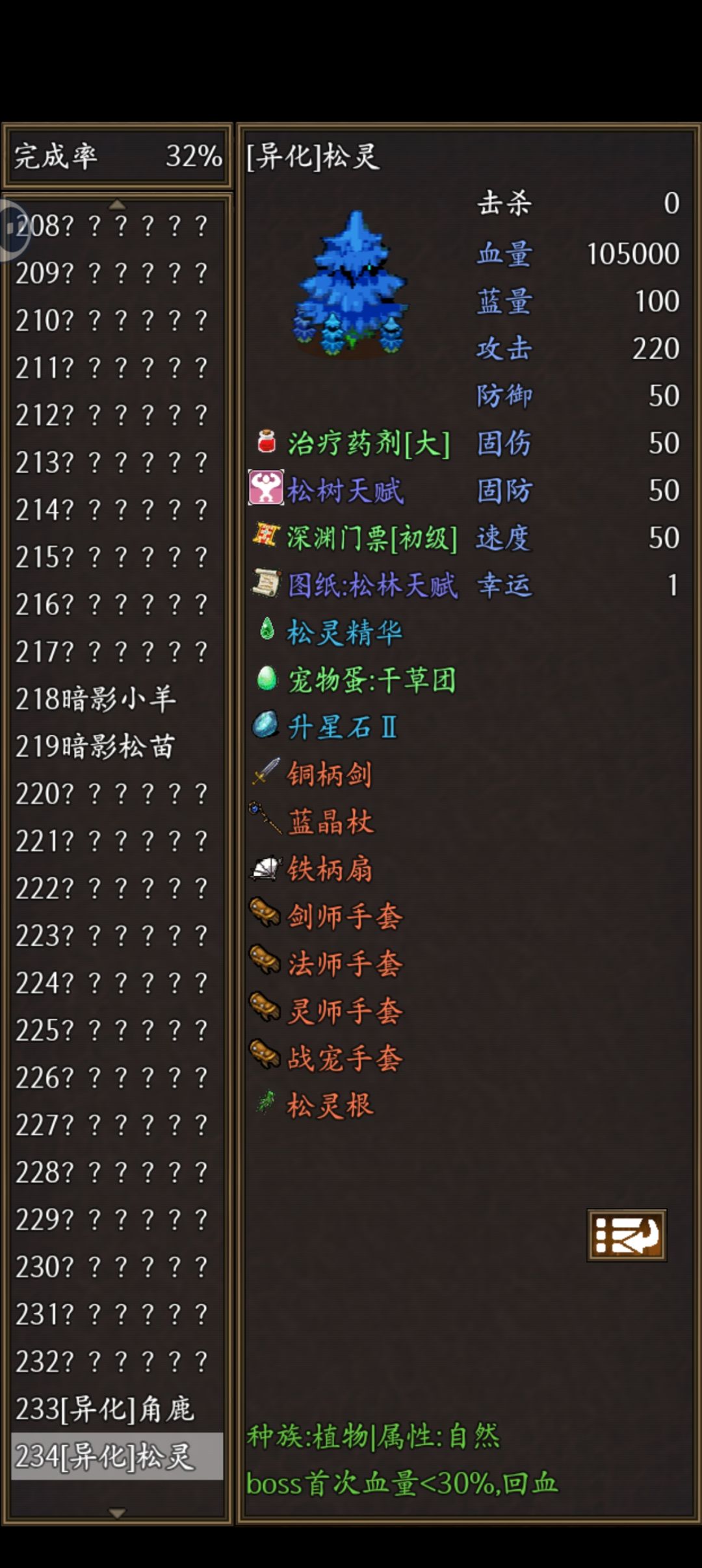 动态图片 4